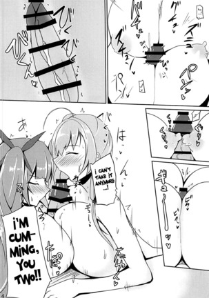 Shakoire Chuui! Page #14
