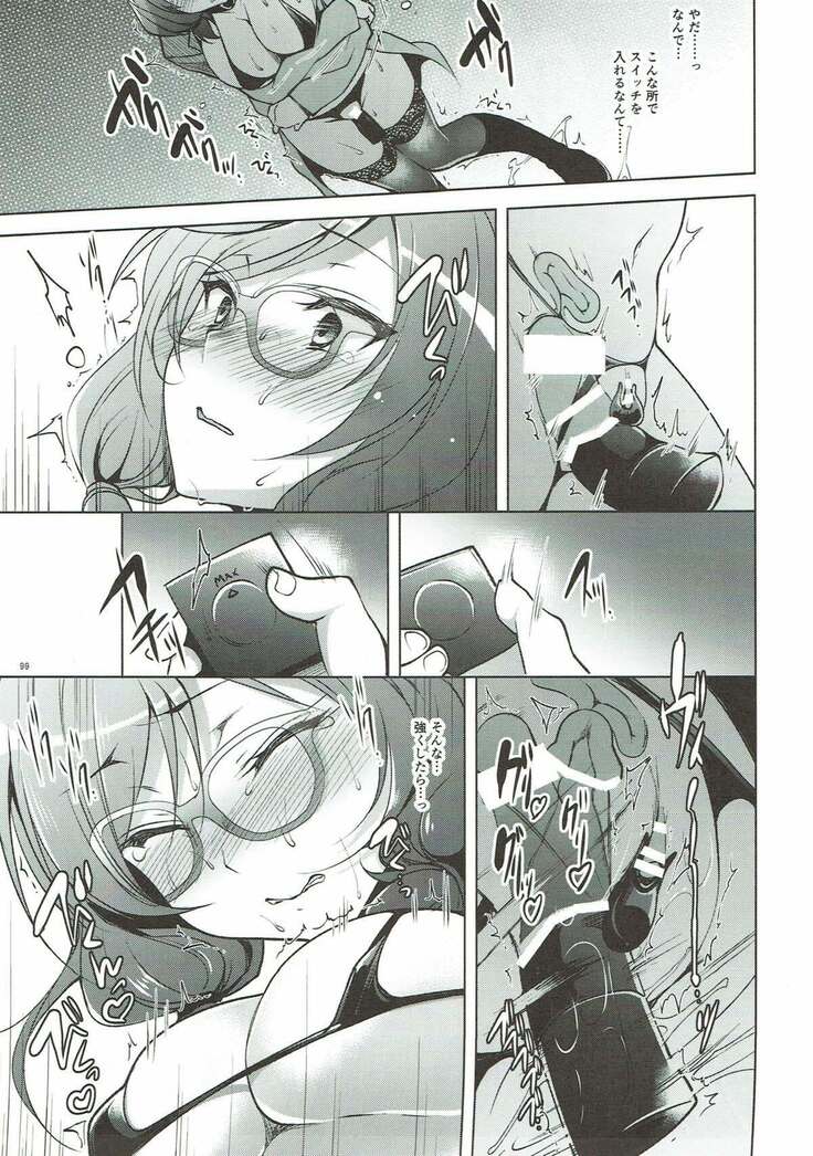 MAKIPET Soushuuhen 1~4