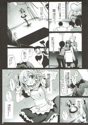MAKIPET Soushuuhen 1~4 Page #40