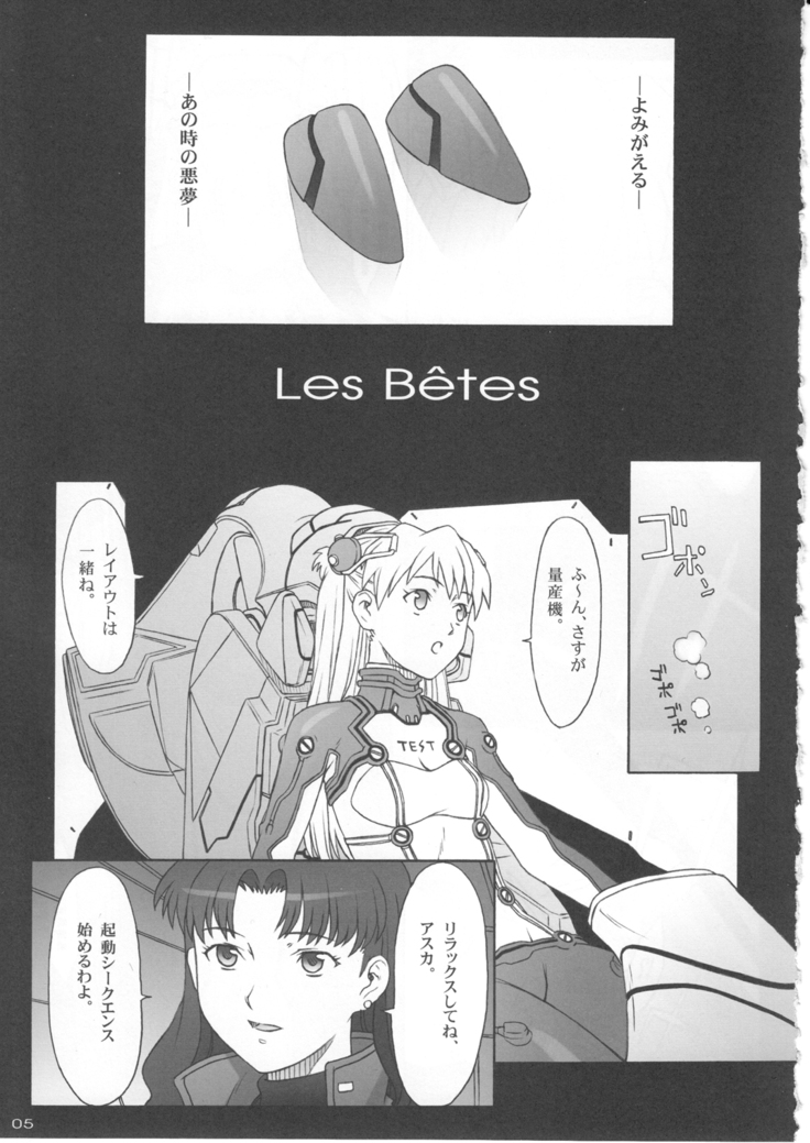 Les Betes