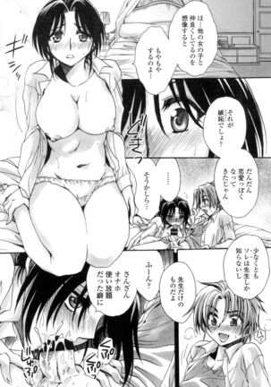 Obocchama no Yara Miso Tannin Haramase Renaiki Page #32