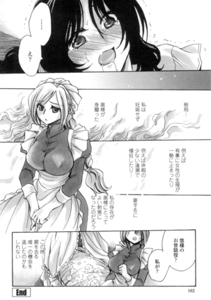 Obocchama no Yara Miso Tannin Haramase Renaiki Page #163