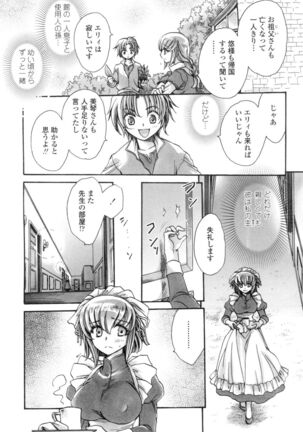 Obocchama no Yara Miso Tannin Haramase Renaiki Page #44