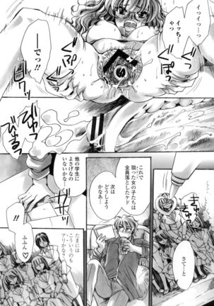 Obocchama no Yara Miso Tannin Haramase Renaiki Page #66