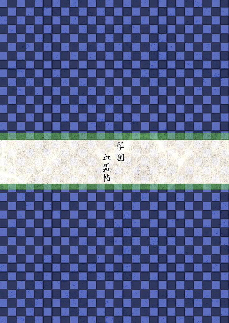 Kagaren | 카가의 사랑