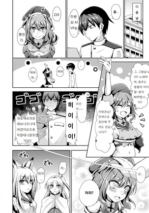 Image 7570515