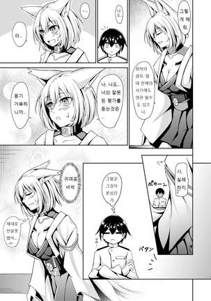 Image 7570507