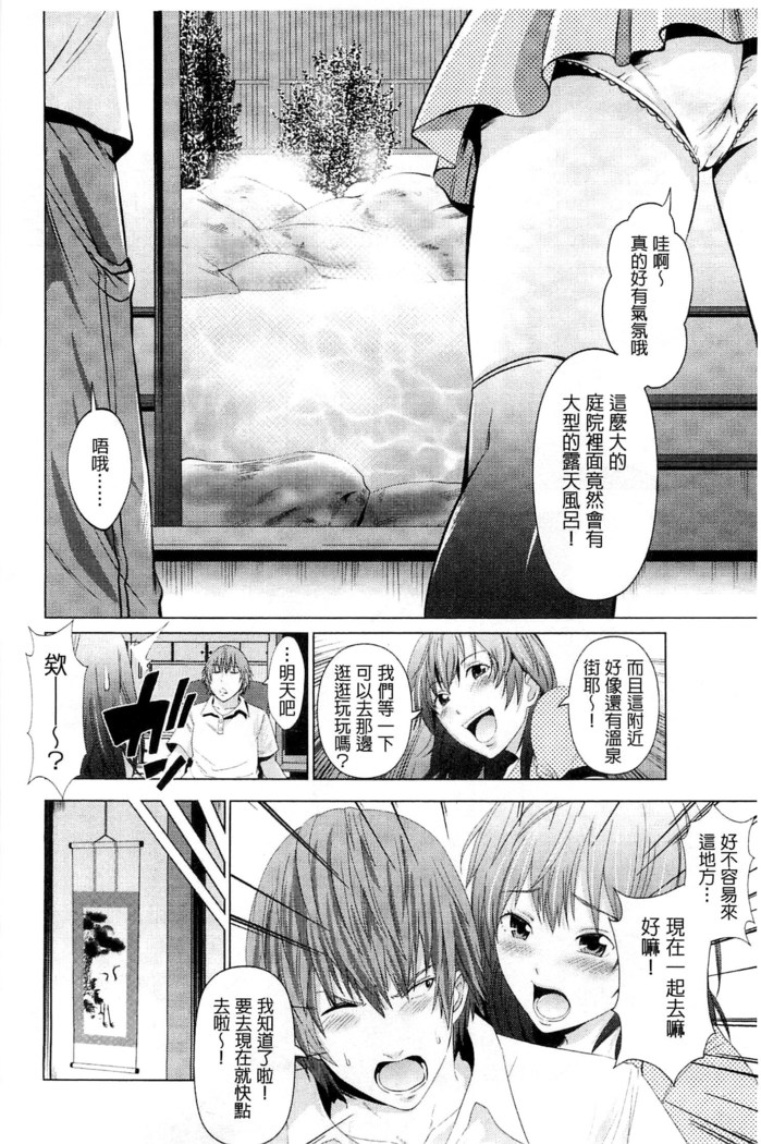 Kupaa na Dorei Maid | 咕啵滋的奴隸淫女傭