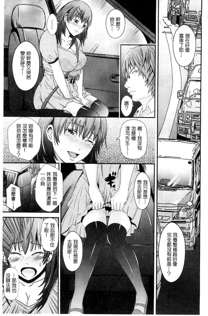 Kupaa na Dorei Maid | 咕啵滋的奴隸淫女傭
