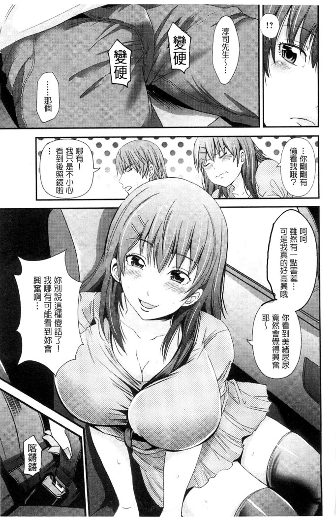 Kupaa na Dorei Maid | 咕啵滋的奴隸淫女傭