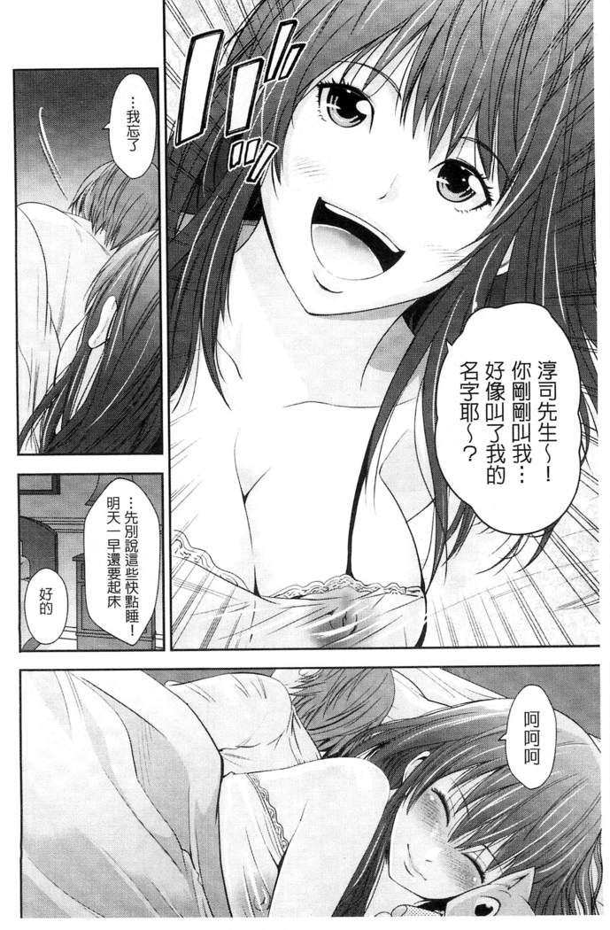 Kupaa na Dorei Maid | 咕啵滋的奴隸淫女傭