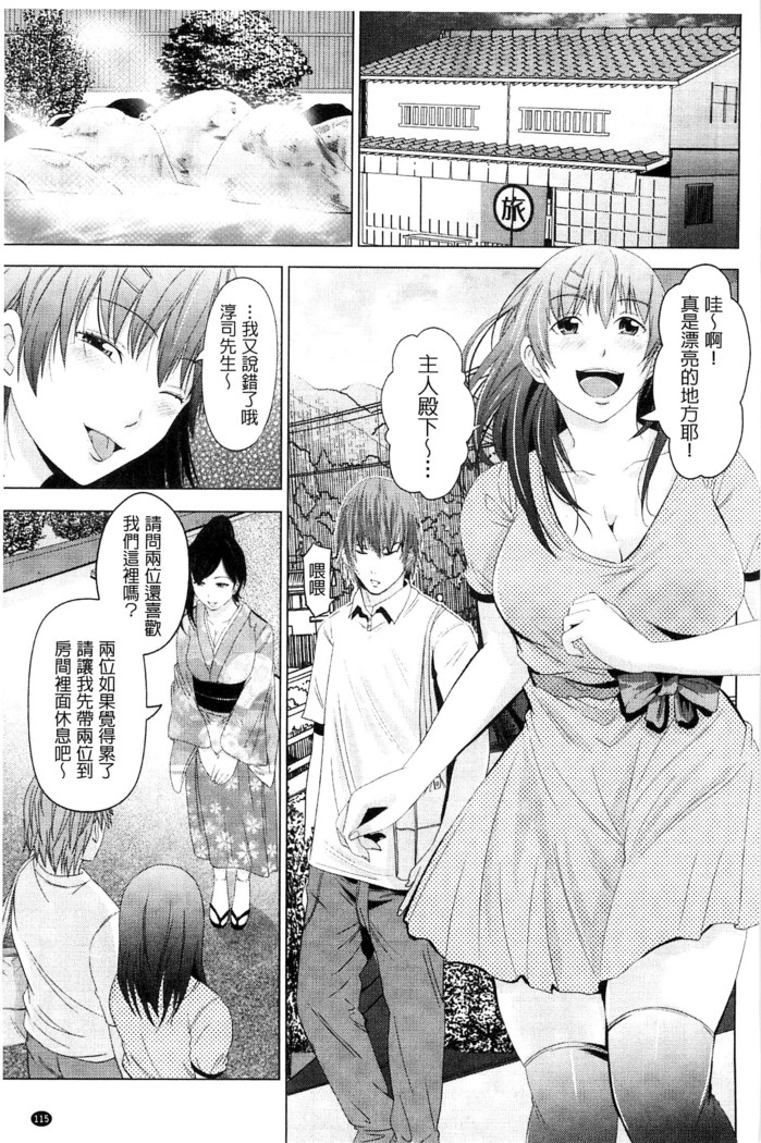 Kupaa na Dorei Maid | 咕啵滋的奴隸淫女傭