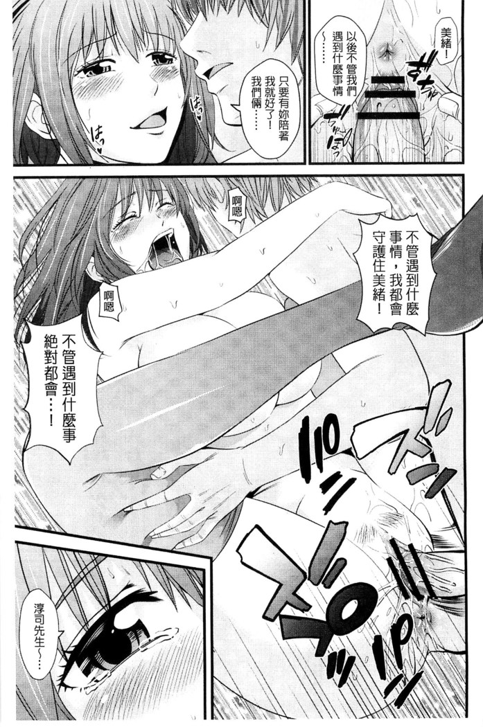 Kupaa na Dorei Maid | 咕啵滋的奴隸淫女傭