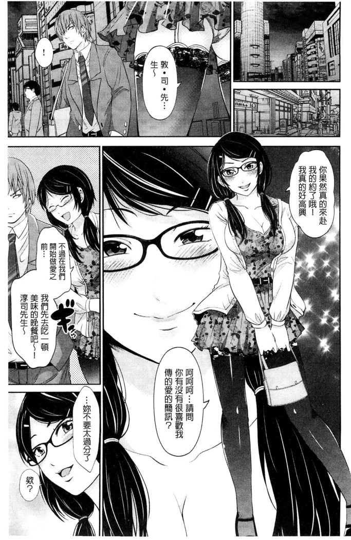 Kupaa na Dorei Maid | 咕啵滋的奴隸淫女傭