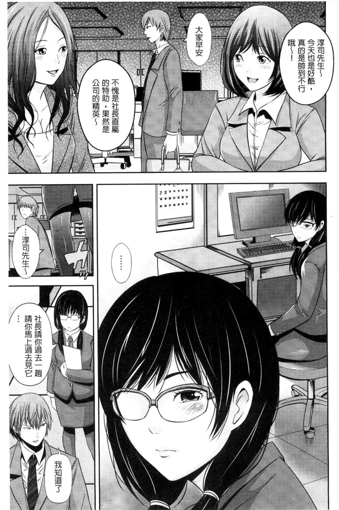 Kupaa na Dorei Maid | 咕啵滋的奴隸淫女傭