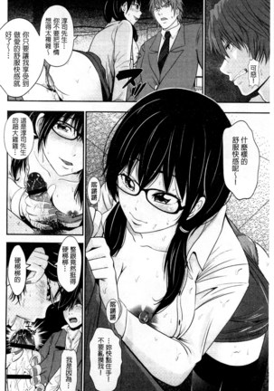 Kupaa na Dorei Maid | 咕啵滋的奴隸淫女傭 Page #147