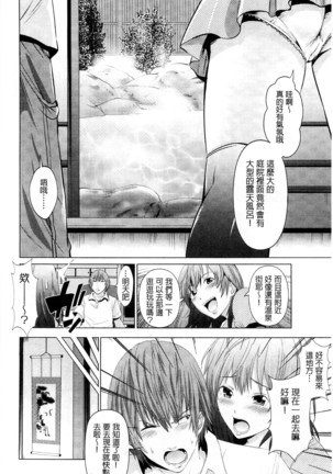 Kupaa na Dorei Maid | 咕啵滋的奴隸淫女傭 Page #119