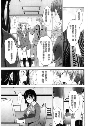 Kupaa na Dorei Maid | 咕啵滋的奴隸淫女傭 Page #142