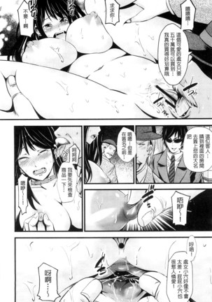 Kupaa na Dorei Maid | 咕啵滋的奴隸淫女傭 Page #21