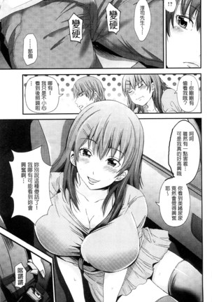 Kupaa na Dorei Maid | 咕啵滋的奴隸淫女傭 Page #114