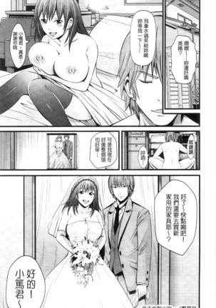 Kupaa na Dorei Maid | 咕啵滋的奴隸淫女傭 Page #14