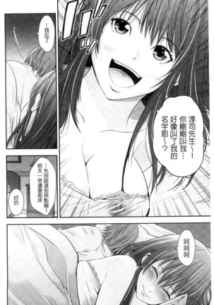Kupaa na Dorei Maid | 咕啵滋的奴隸淫女傭 Page #141