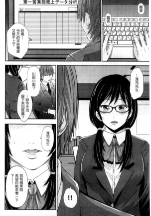 Kupaa na Dorei Maid | 咕啵滋的奴隸淫女傭 Page #143