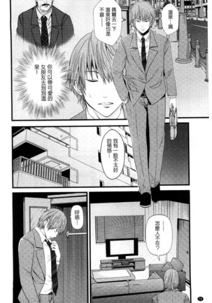 Kupaa na Dorei Maid | 咕啵滋的奴隸淫女傭 Page #77