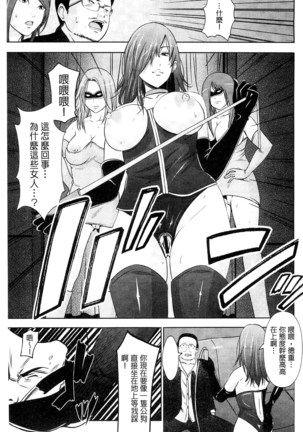 Kupaa na Dorei Maid | 咕啵滋的奴隸淫女傭 Page #56