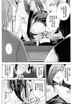 Kupaa na Dorei Maid | 咕啵滋的奴隸淫女傭 Page #61