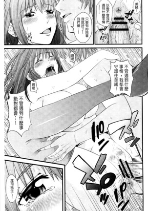 Kupaa na Dorei Maid | 咕啵滋的奴隸淫女傭 Page #190
