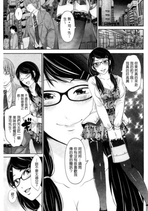 Kupaa na Dorei Maid | 咕啵滋的奴隸淫女傭 Page #156