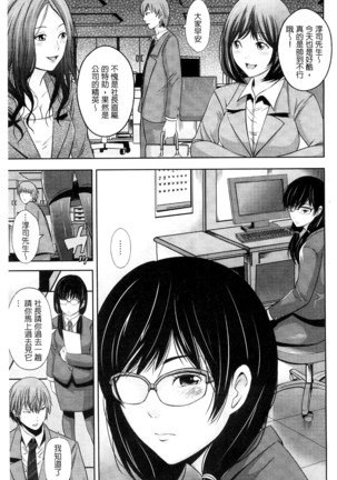 Kupaa na Dorei Maid | 咕啵滋的奴隸淫女傭 Page #50