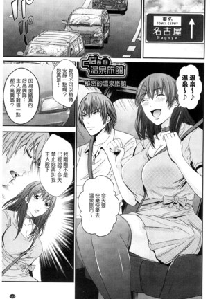 Kupaa na Dorei Maid | 咕啵滋的奴隸淫女傭 Page #106