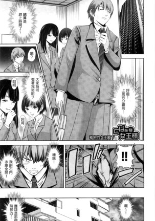 Kupaa na Dorei Maid | 咕啵滋的奴隸淫女傭 Page #46