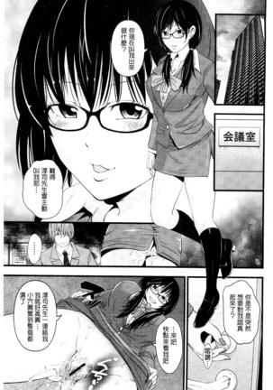 Kupaa na Dorei Maid | 咕啵滋的奴隸淫女傭 Page #168