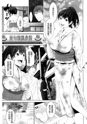 Kupaa na Dorei Maid | 咕啵滋的奴隸淫女傭 Page #120