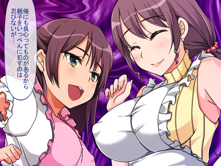 Jikan Teishi de Tanetsuke Choukyou ~Namaiki Onna-tachi ni Fukushuu Rape!~