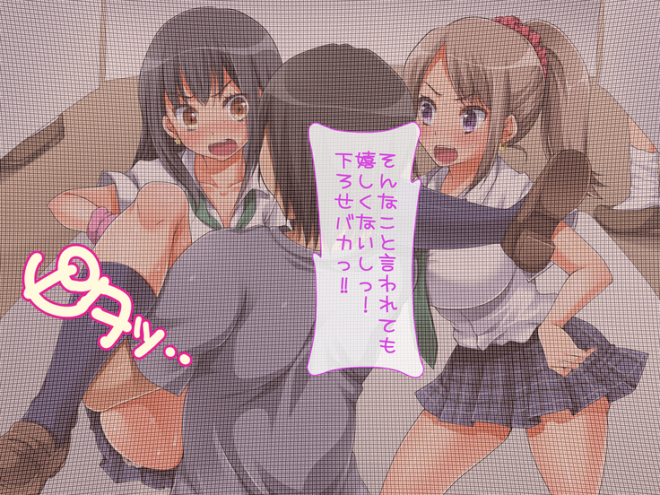 Jikan Teishi de Tanetsuke Choukyou ~Namaiki Onna-tachi ni Fukushuu Rape!~