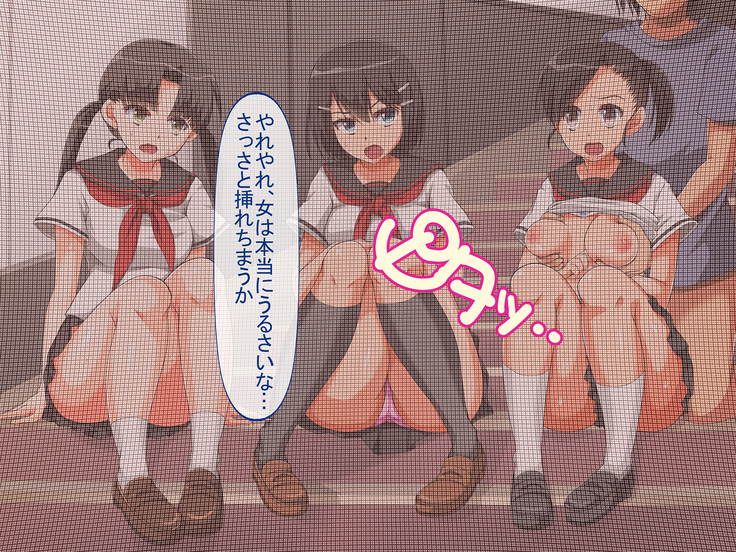 Jikan Teishi de Tanetsuke Choukyou ~Namaiki Onna-tachi ni Fukushuu Rape!~