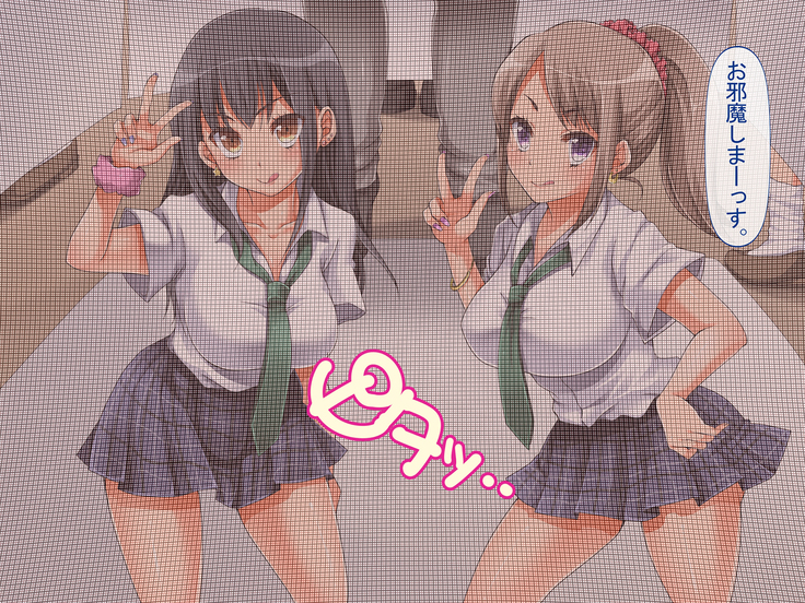 Jikan Teishi de Tanetsuke Choukyou ~Namaiki Onna-tachi ni Fukushuu Rape!~