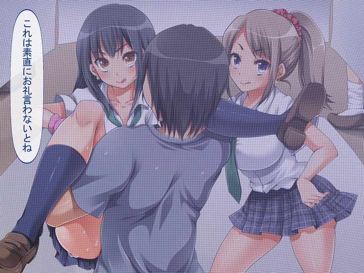 Jikan Teishi de Tanetsuke Choukyou ~Namaiki Onna-tachi ni Fukushuu Rape!~