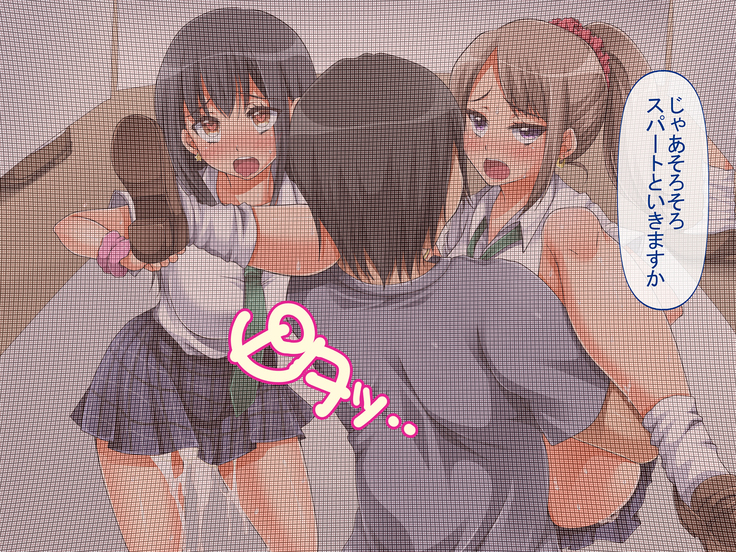 Jikan Teishi de Tanetsuke Choukyou ~Namaiki Onna-tachi ni Fukushuu Rape!~