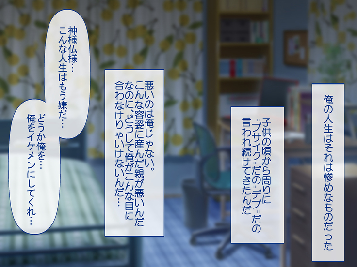 Jikan Teishi de Tanetsuke Choukyou ~Namaiki Onna-tachi ni Fukushuu Rape!~