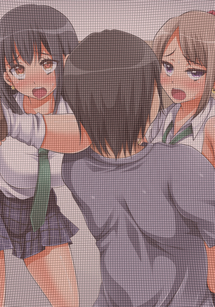 Jikan Teishi de Tanetsuke Choukyou ~Namaiki Onna-tachi ni Fukushuu Rape!~ Page #263