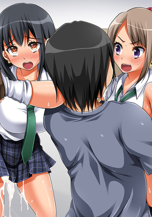 Jikan Teishi de Tanetsuke Choukyou ~Namaiki Onna-tachi ni Fukushuu Rape!~ Page #260
