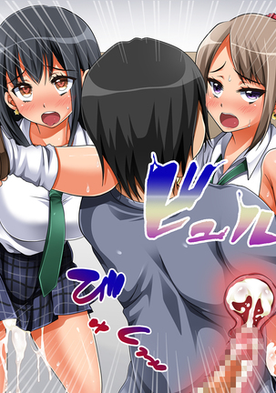 Jikan Teishi de Tanetsuke Choukyou ~Namaiki Onna-tachi ni Fukushuu Rape!~ Page #72