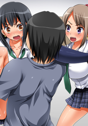 Jikan Teishi de Tanetsuke Choukyou ~Namaiki Onna-tachi ni Fukushuu Rape!~ Page #257