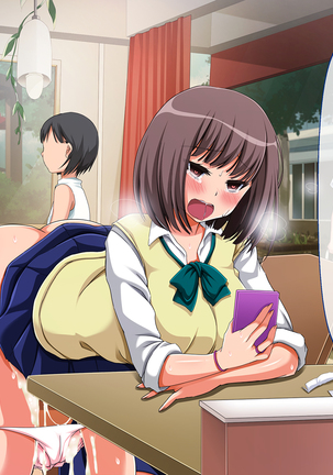 Jikan Teishi de Tanetsuke Choukyou ~Namaiki Onna-tachi ni Fukushuu Rape!~ Page #38