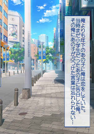 Jikan Teishi de Tanetsuke Choukyou ~Namaiki Onna-tachi ni Fukushuu Rape!~ Page #166
